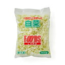 【スーパーSALE10%オフ+P2倍!】 フーズランド 刻み白菜 5mmカット 中国 500g 1袋