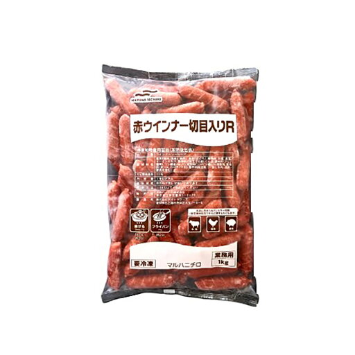 【ポイント2倍】マルハニチロ ウインナー切目入り 赤 1kg 約75本 1袋 【ポイント2倍】マルハニチロ ウインナー切目入り 赤 1kg 約75本 1袋