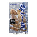 【8/1 P2倍】【ケース販売 48個入1ケース】シーパラ 骨ナシ切身 黄金カレイ 80g 8枚