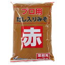 マルコメ プロ用だし入り味噌 1kg 1袋