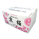 石野味噌 京桜 特撰 4kg 1個
