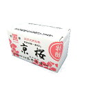 石野味噌 桜味噌 2kg 1箱