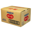 岩田 北海道味噌 紅一点 10kg 1箱