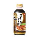 【スーパーSALE P2倍】【ケース販売 12個入1ケース】キッコーマン ステーキしょうゆ 燻製しょうゆ仕立て 580g 12本