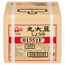 【マラソンP2倍】【ケース販売 1個入1ケース】ヤマサ 丸大豆醤油BIB 10L 1個