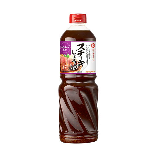 キッコーマン ステーキしょうゆ 1205g 1本 キッコーマン ステーキしょうゆ 1205g 1本