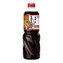 【マラソンP2倍】【ケース販売 6個入1ケース】キッコーマン ステーキしょうゆ 香味てりやき 1190g 6本