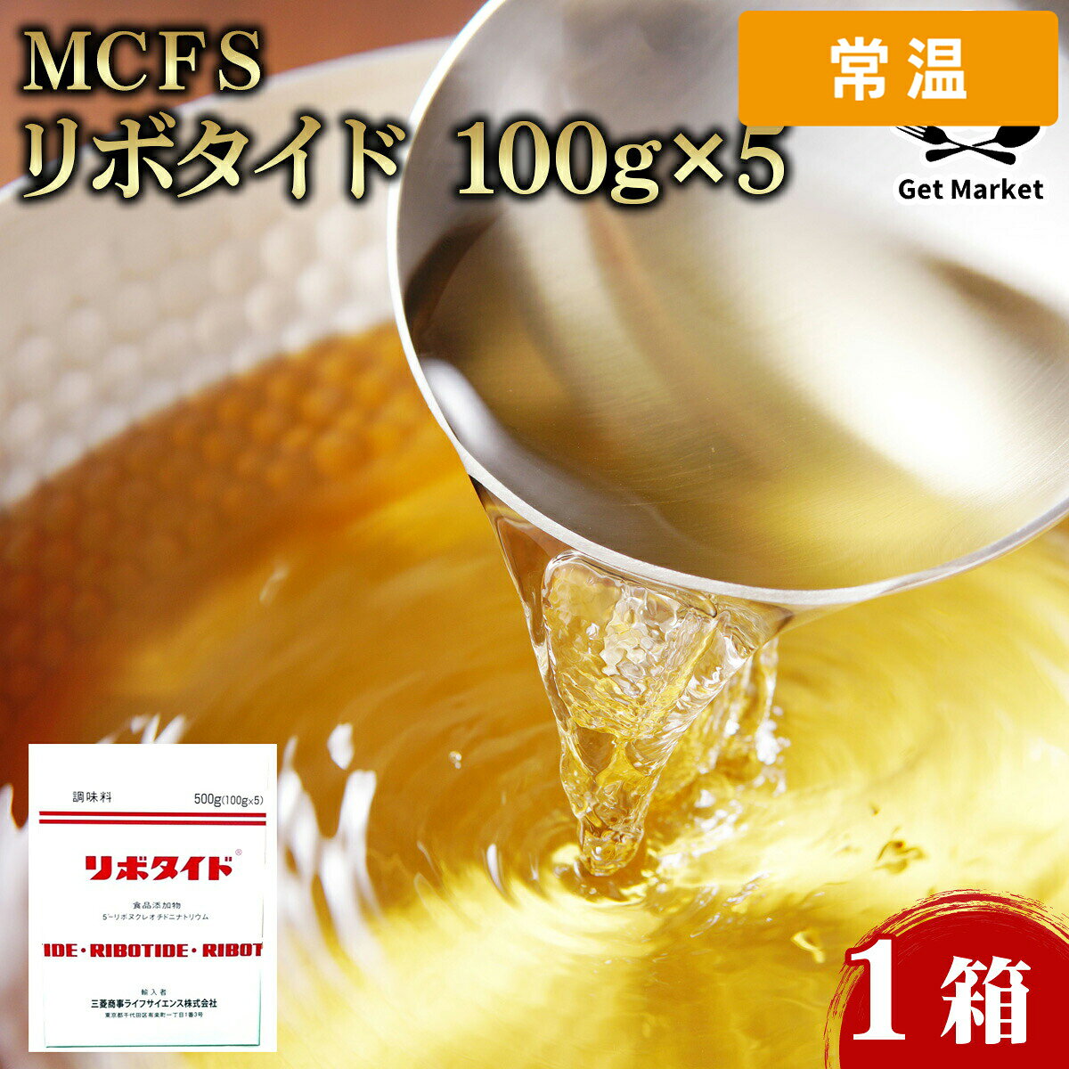 【常温便】 【ケース販売 24個入1ケース】MCFS リボタイド 100g×5 1箱 リポタイド
