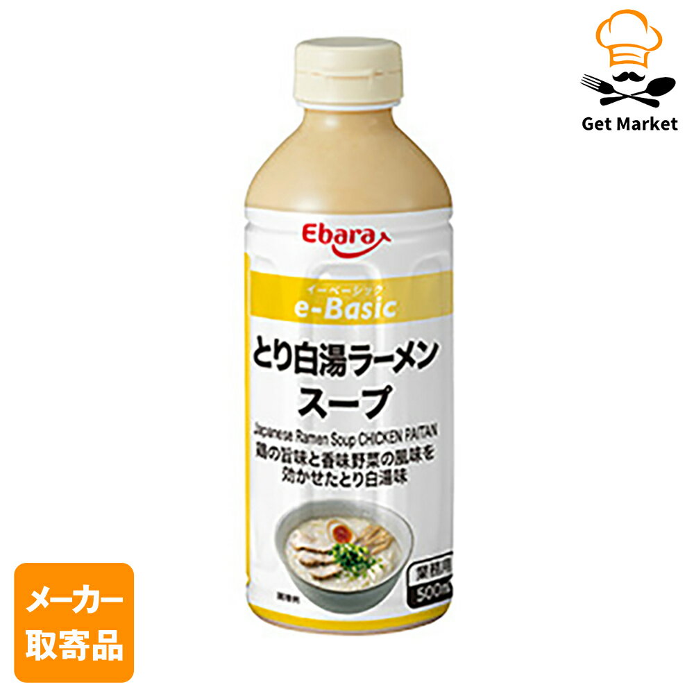 ڥ᡼ʡ Х EB Ȥ顼󥹡 500ml  121 Х鿩