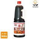 【マラソンP2倍】【メーカー取寄品】 ヒガシマル ラーメンスープ醤油味 1.8L ×6個入り1ケース ヒガシマル醤油
