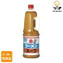 【マラソンP2倍】【メーカー取寄品】 ヒガシマル ラーメンスープ白湯味 1.8L ×6個入り1ケース ヒガシマル醤油