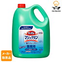 【スーパーSALE P2倍】【メーカー取寄せ品】 花王 KAO トイレマジックリン 強力クレンザー 4.5kg 4本入1ケース 洗剤