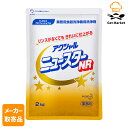 【スーパーSALE P2倍】【メーカー取寄せ品】 花王 KAO アクシャル ニュースター NR 2kg 8袋入1ケース 洗剤