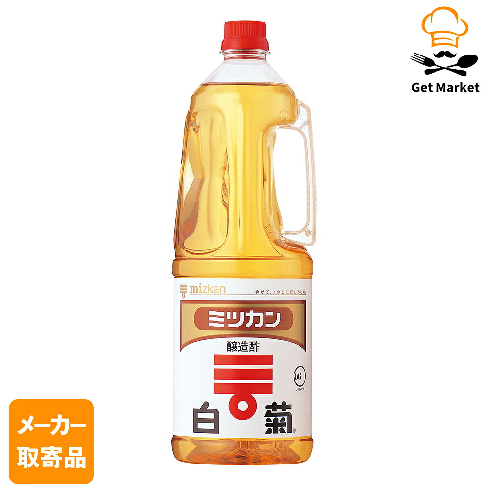 【エントリーでポイント10倍確定】【メーカー取寄品】 ミツカン 白菊（ペットボトル） 1.8L× 6本入1ケ..