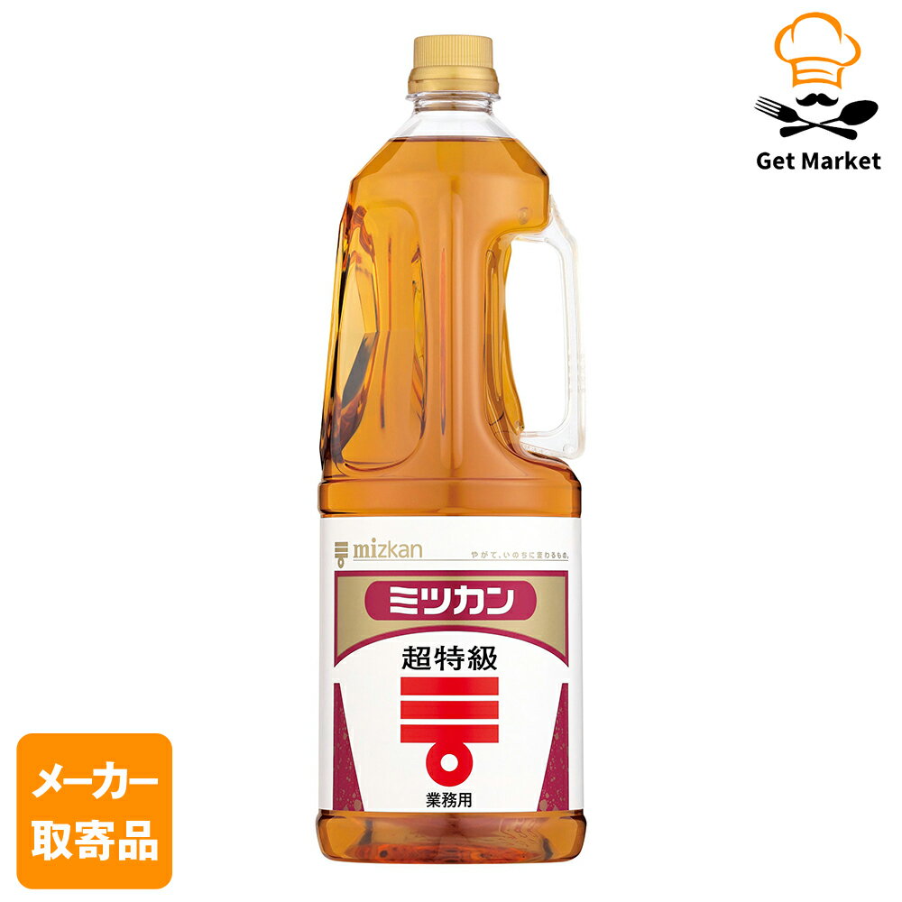【エントリーでポイント10倍確定】【メーカー取寄品】 ミツカン 超特級 1.8L× 6本入1ケース 合わせ酢（..