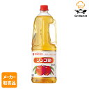 【マラソンP2倍】【メーカー取寄品】 ミツカン リンゴ酢(ペットボトル) 1.8L× 6本入1ケース 食酢