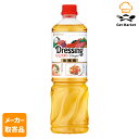 【マラソンP2倍】【メーカー取寄品】 ミツカン ドレッシングビネガー 1L× 8本入1ケース 合わせ酢(和風)