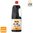 【マラソンP2倍】【メーカー取寄品】 ミツカン 味伝ぽん酢しょうゆ 1.8L× 6本入1ケース 合わせ酢(和風)