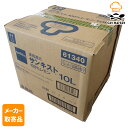 【マラソンP2倍】【メーカー取寄品】 ミツカン サンキスト100%レモン 10L× 1箱入1ケース 食酢