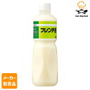 【マラソンP2倍】【メーカー取寄品】 ミツカン フレンチ白ドレッシング 1L× 6本入1ケース ドレッシング