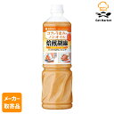 【メーカー取寄品】 ミツカン コクとうまみのノンオイル焙煎胡麻 1L× 8本入1ケース ドレッシング