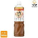【メーカー取寄品】 ミツカン デリシャスドレッシング和風ごま 1L× 8本入1ケース ドレッシング