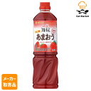 【マラソンP2倍】【メーカー取寄品】 ミツカン 業務用フルーティス りんご酢あまおう(6倍濃縮タイプ) 1000ml× 8本入1ケース ビネガードリンク