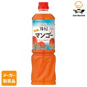 【マラソンP2倍】【メーカー取寄品】 ミツカン 業務用フルーティス りんご酢マンゴー(6倍濃縮タイプ) 1000ml× 8本入1ケース ビネガードリンク