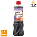 【マラソンP2倍】【メーカー取寄品】 ミツカン 業務用フルーティス 黒酢ぶどう&ベリーミックス(6倍濃縮タイプ) 1000ml× 8本入1ケース ビネガードリンク