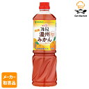 【マラソンP2倍】【メーカー取寄品】 ミツカン 業務用フルーティス りんご酢温州みかん(6倍濃縮タイプ) 1000ml× 8本入1ケース ビネガードリンク