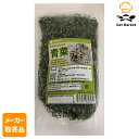 【マラソンP2倍】【メーカー取寄品】 ミツカン ライストッピング青菜 450g× 6袋入1ケース ふりかけ
