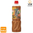 【マラソンP2倍】【メーカー取寄品】 ミツカン 麺&鍋大陸 本格濃厚みそ鍋スープの素 1140g× 8本入1ケース つゆ