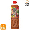 【マラソンP2倍】【メーカー取寄品】 ミツカン 麺&鍋大陸 やみつき豚骨みそ鍋スープの素 1100g× 8本入1ケース つゆ
