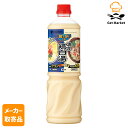 【マラソンP2倍】【メーカー取寄品】 ミツカン 麺&鍋大陸 濃厚鶏白湯スープの素 1110g× 8本入1ケース つゆ