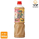 【マラソンP2倍】【メーカー取寄品】 ミツカン 麺&鍋大陸 ごま豆乳スープの素 1150g× 8本入1ケース つゆ