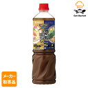 【マラソンP2倍】【メーカー取寄品】 ミツカン 麺&鍋大陸 焼きあご塩だしスープの素 1160g× 8本入1ケース つゆ
