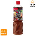 【マラソンP2倍】【メーカー取寄品】 ミツカン 麺&鍋大陸 麻辣火鍋スープの素 1080g× 8本入1ケース つゆ