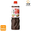 【マラソンP2倍】【メーカー取寄品】 ミツカン 惣菜庵 甘酢あんかけ 1200g× 8本入1ケース その他調味料