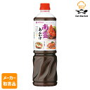 【マラソンP2倍】【メーカー取寄品】 ミツカン 惣菜庵 南蛮あんかけ 1180g× 8本入1ケース その他調味料