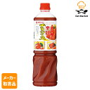 【9/30 P2倍】【メーカー取寄品】 ミツカン 惣菜庵 辛口チリソース 1190g× 8本入1ケース 中華料理の素