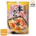【マラソンP2倍】【メーカー取寄品】 ミツカン 味飯百選 本ちらし 1.2kg× 10袋入1ケース まぜ御飯の素