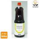 【マラソンP2倍】【メーカー取寄品】 ミツカン 発酵調味料 クッキング赤ワインタイプ 1.8L× 6本入1ケース その他調味料
