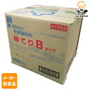 【マラソンP2倍】【メーカー取寄品】 ミツカン 発酵調味料 味てり Bタイプ 20L× 1箱入1ケース その他調味料
