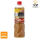 【マラソンP2倍】【メーカー取寄品】 ミツカン ビネガーシェフ ハニーマスタードソース 1100g× 8本入1ケース 合わせ酢(和風)