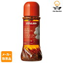 【マラソンP2倍】【メーカー取寄品】 モンテ物産 イタリアット アーリオオーリオエペペロンチーノ250g×6個入1ケース パスタソース