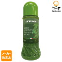 【マラソンP2倍】【メーカー取寄品】 モンテ物産 イタリアット ジェノベーゼペースト 270g プラボトル×12個入1ケース パスタソース