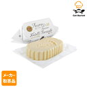 【マラソンP2倍】【メーカー取寄品】 モンテ物産 ブラッツァーレ 冷凍発酵バター 無塩 250g×6個入1ケース バター
