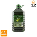 【メーカー取寄品】 モンテ物産 グランマエストロ EVオリーブオイル5LPET×4個入1ケース オリーブオイル
