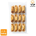 【7/15 P2倍】 【メーカー取寄品】 モンテ物産 パジェフ チャルダ・ディ・カンノーロ ミニョン 8g×12個×12個入1ケース 製菓材料