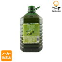 【メーカー取寄品】 モンテ物産 グランマエストロ ピュアオリーブオイル5L×4個入1ケース オリーブオイル
